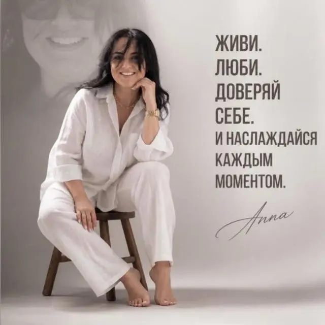 Anna Sereda